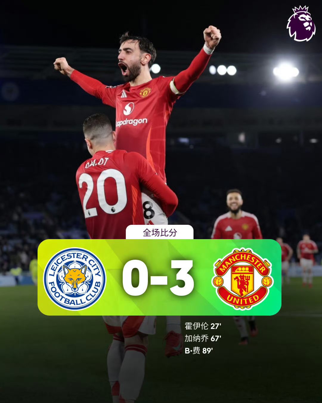 欧宝官网赛地聚焦：社区盾清晨热度飙升，尼斯刷新队史纪录，信心回归，年轻球员得到机会的简单介绍