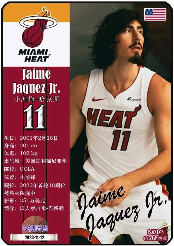 欧宝娱乐末段爱情付小羽结局